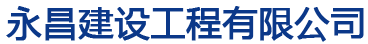 焦作市創源化工有限公司